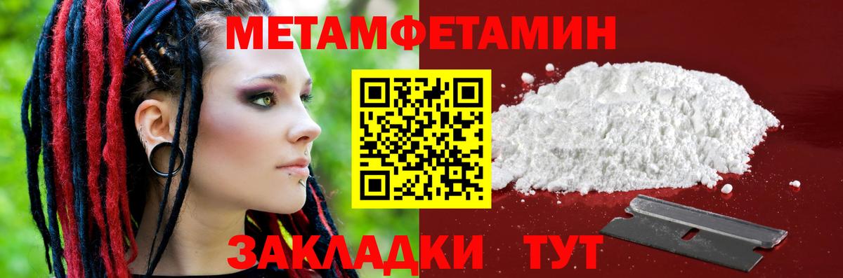 АМФ 98%  Вход с VPN  Amphetamine  Кимовск 