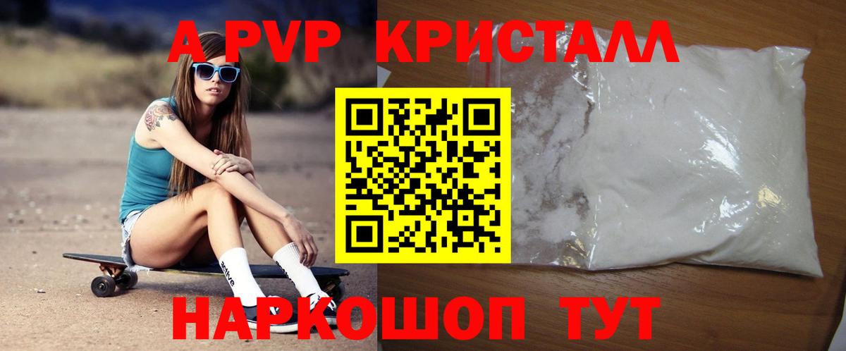 Альфа ПВП  Alfa_PVP СК  Вход с VPN  Альфа ПВП мука  Кимовск 