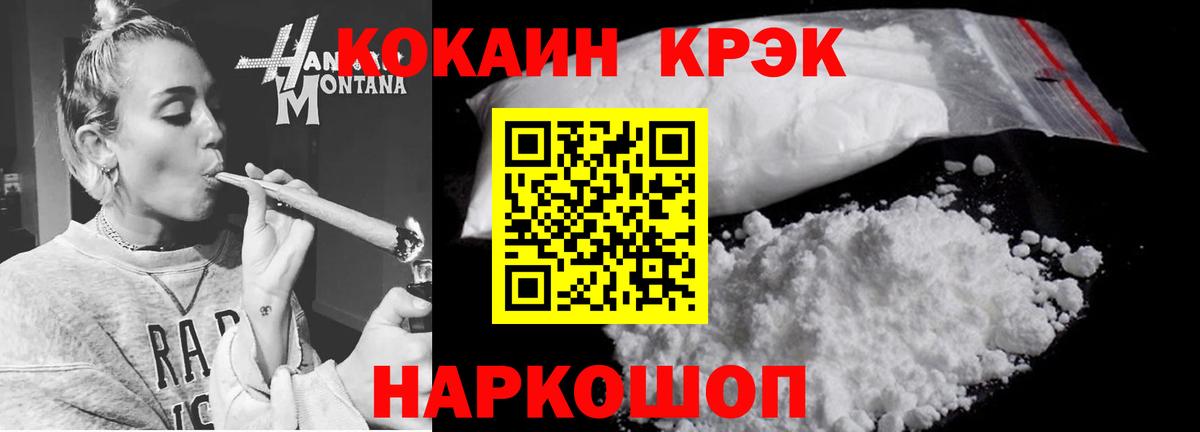 COCAIN Эквадор Кимовск