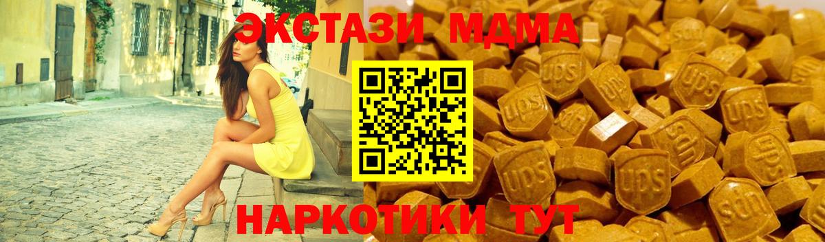 ЭКСТАЗИ Cube  Вход с VPN  Кимовск  ЭКСТАЗИ  ЭКСТАЗИ XTC 