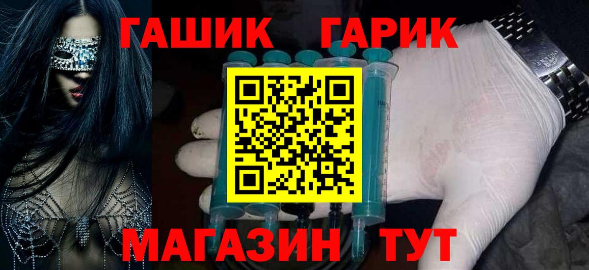 Кимовск  ГАШ Cannabis  Вход с VPN 