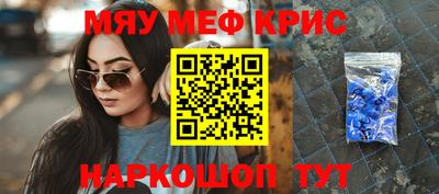 прущая мука Коммунар