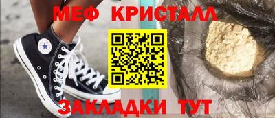 прущая мука Коммунар