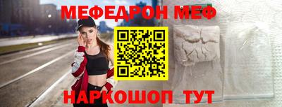 прущая мука Комсомольск-на-Амуре