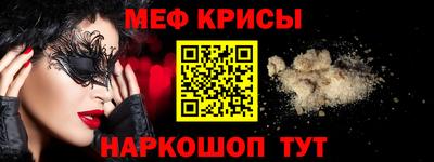 прущая мука Коммунар