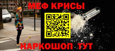 прущая мука Комсомольск-на-Амуре
