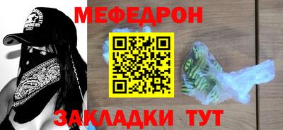 прущая мука Коммунар