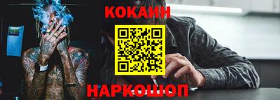 прущая мука Комсомольск-на-Амуре