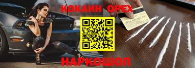 мяу мяу мука Конаково