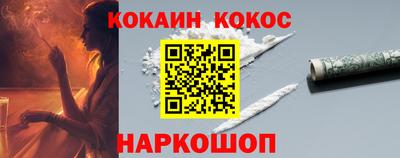 прущая мука Комсомольск-на-Амуре