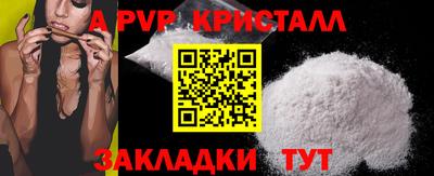мяу мяу мука Конаково