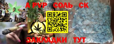 прущая мука Комсомольск-на-Амуре