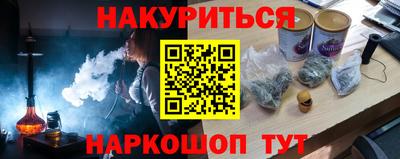 прущая мука Комсомольск-на-Амуре
