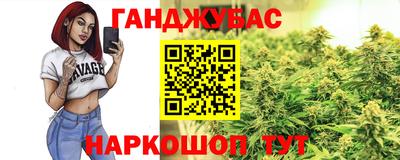 прущая мука Коммунар