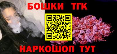 прущая мука Коммунар