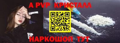 прущая мука Комсомольск-на-Амуре