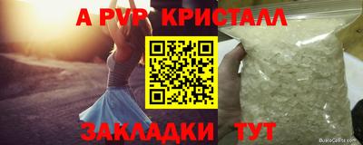 прущая мука Коммунар