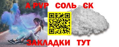 прущая мука Коммунар