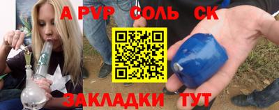 прущая мука Комсомольск-на-Амуре