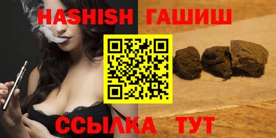 прущая мука Комсомольск-на-Амуре