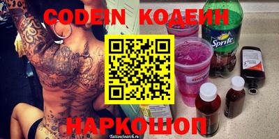 прущая мука Коммунар