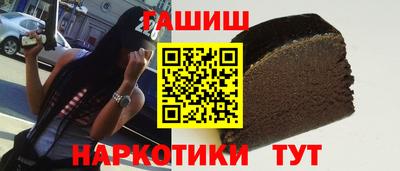 прущая мука Комсомольск-на-Амуре