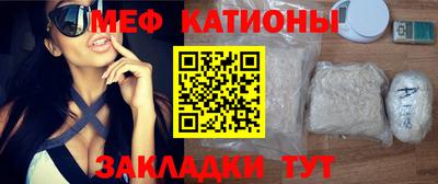 мяу мяу мука Конаково