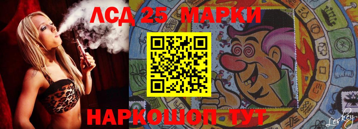 Кимовск  Лсд 25 экстази кислота  Вход с VPN 
