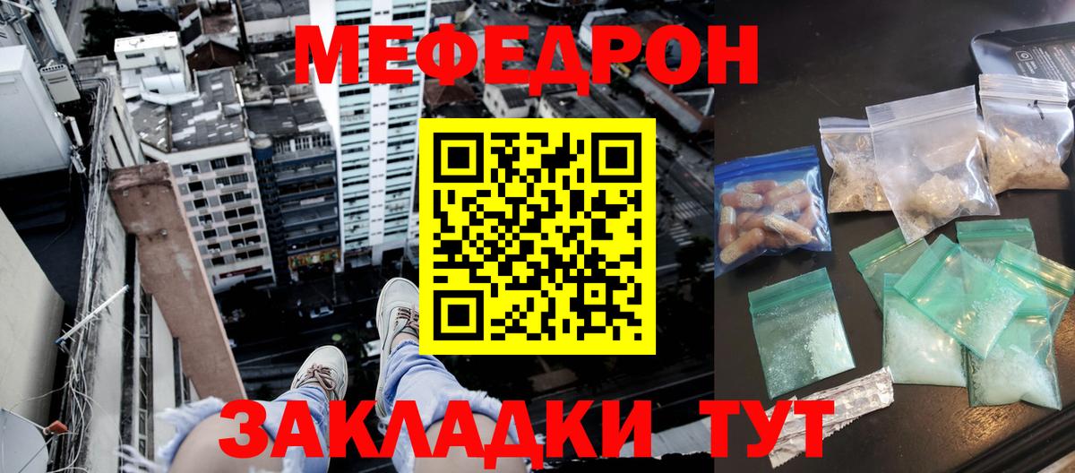 Кимовск  Бошки Шишки  Где найти наркотики?  Кетамин  Вход с VPN  Мефедрон   ГАШ 