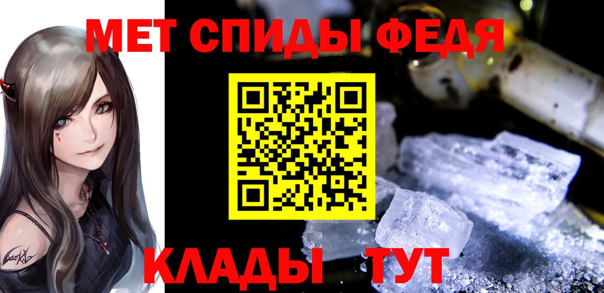 Метамфетамин винт Кимовск