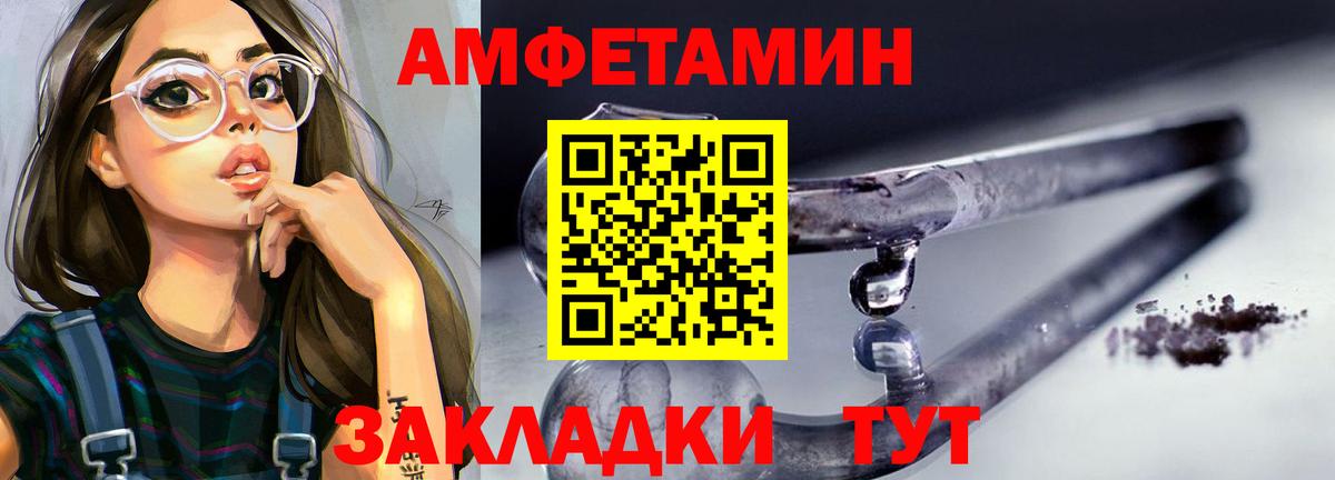 Метамфетамин Декстрометамфетамин 99.9%  Метамфетамин Декстрометамфетамин 99.9%  Кимовск  Вход с VPN 