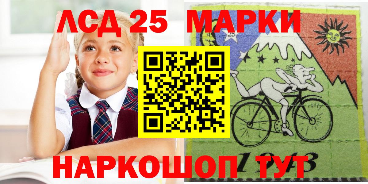 Марки N-bome 1,5мг  Вход с VPN  Марки N-bome 1,5мг  Марки N-bome  Кимовск 