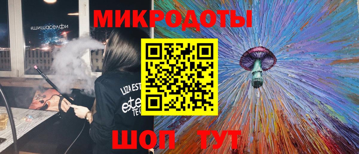 Галлюциногенные грибы Magic Shrooms  Галлюциногенные грибы Cubensis  Вход с VPN  Кимовск 