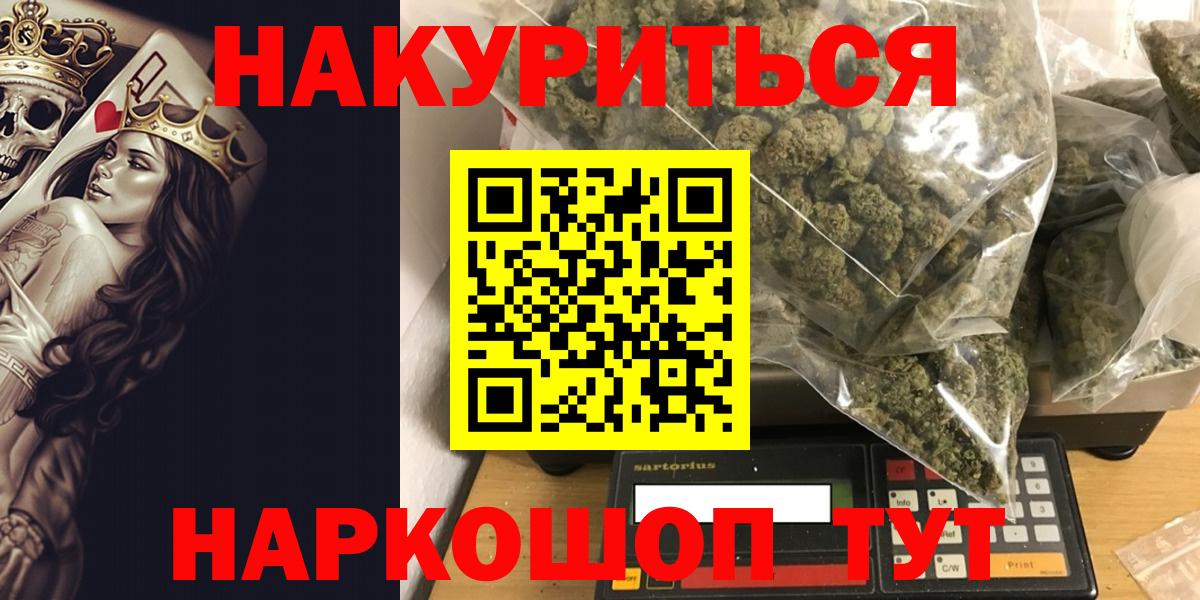 МАРИХУАНА конопля  Вход с VPN  Конопля Amnesia  Каннабис план  Шишки марихуана планчик  Кимовск 